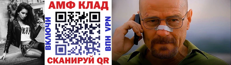 Купить  Карачев  Амфетамин Premium 