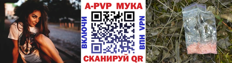 А ПВП СК КРИС Купить закладки Карачев