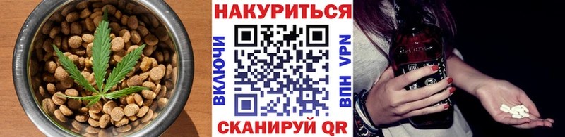Еда ТГК марихуана  Купить  Карачев 