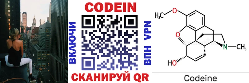 Купить закладки  Карачев  Кодеин напиток Lean (лин) 