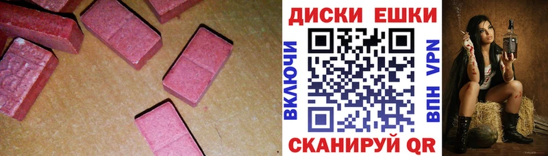 ЭКСТАЗИ бентли  Купить закладки  Карачев 