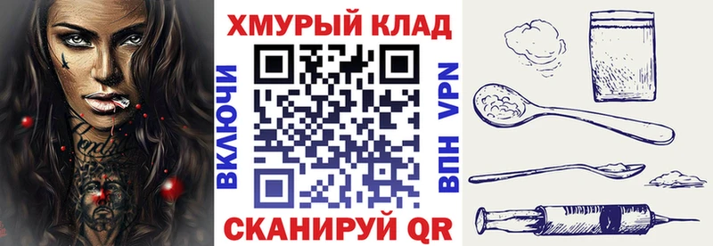 Купить где  Карачев  Героин гречка 