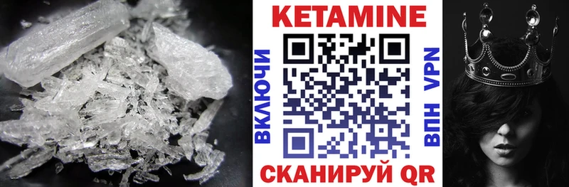 Купить  Карачев  КЕТАМИН ketamine 
