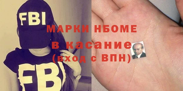 мдма Рославль
