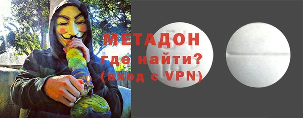 мдма Рославль
