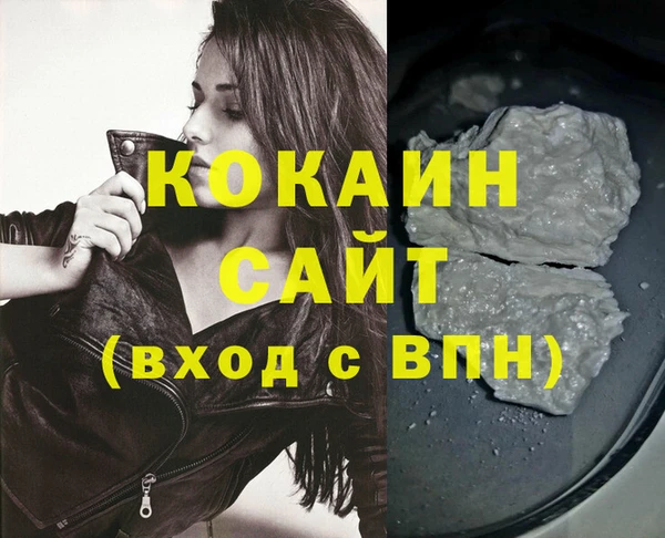 дистиллят марихуана Ростов