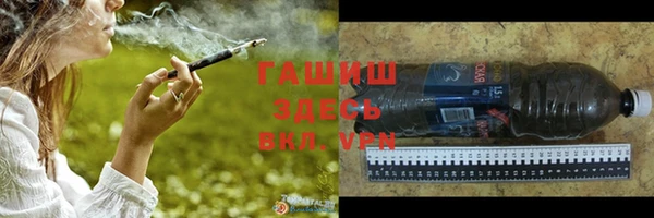 дистиллят марихуана Ростов