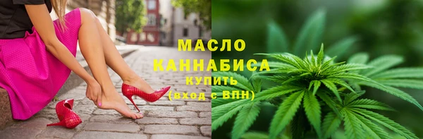 дистиллят марихуана Ростов