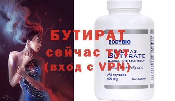 мдма Рославль