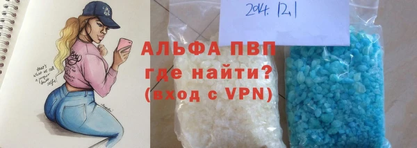 мдма Рославль