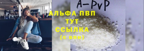 мдма Рославль