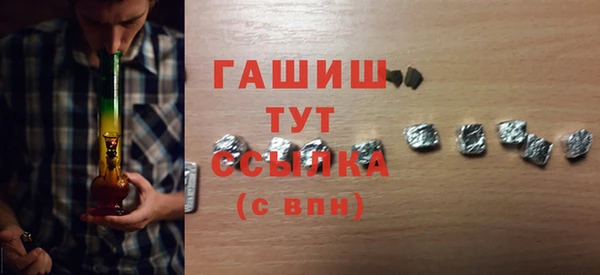 дистиллят марихуана Ростов