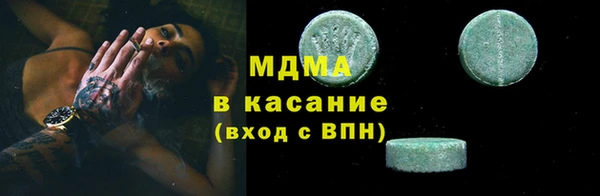 мдма Рославль