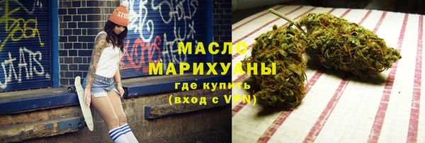 мдма Рославль