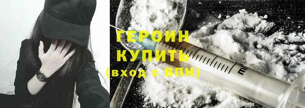 дистиллят марихуана Ростов