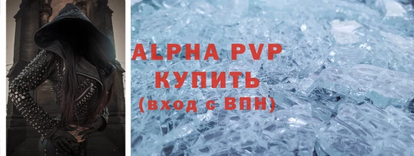 мдма Рославль