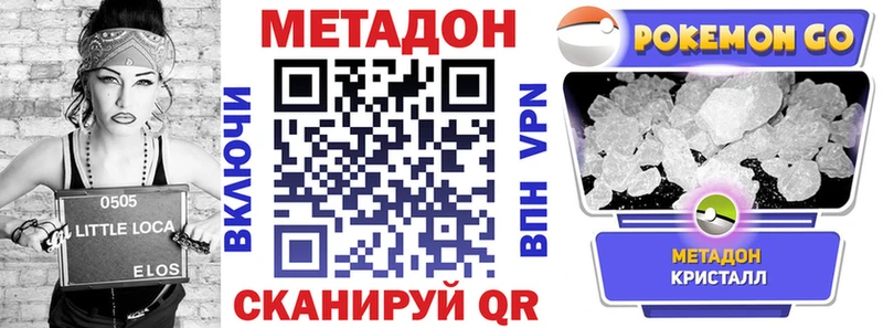 МЕТАДОН мёд  Купить где  Карачев 