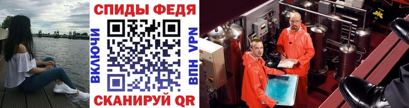 Купить где  Карачев  Первитин кристалл 