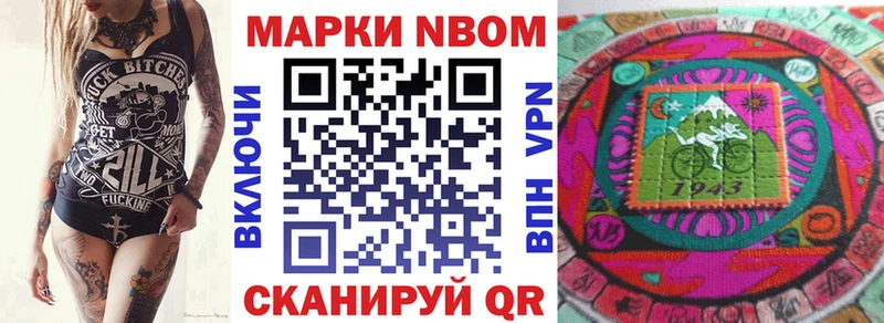 Наркотические марки 1,8мг  Купить где  Карачев 